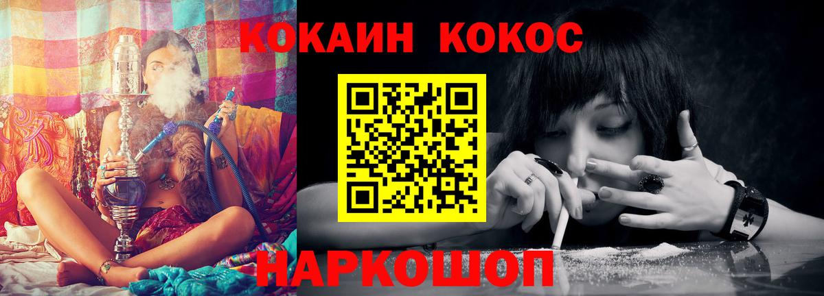 КОКАИН Эквадор Великий Устюг