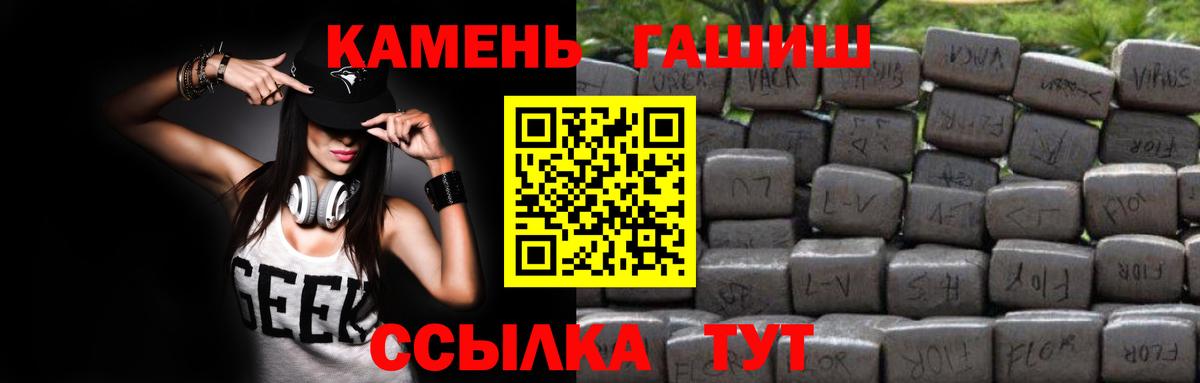 ГАШ 40% ТГК Великий Устюг