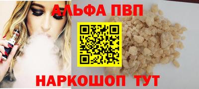 дмт Апшеронск