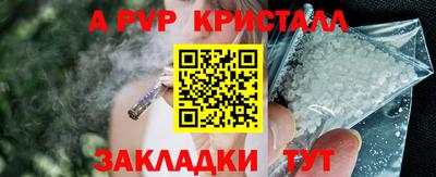 наркотики Апрелевка