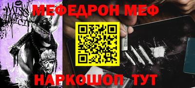 ALPHA PVP Аргун