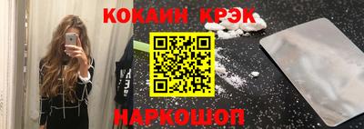 наркотики Апрелевка