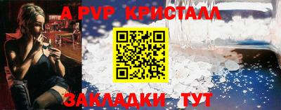 дмт Апшеронск