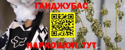 дмт Апшеронск