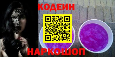 ALPHA PVP Аргун