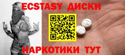 наркотики Апрелевка