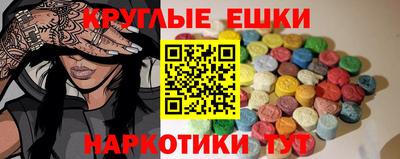 наркотики Апрелевка