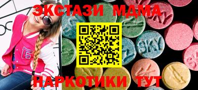 наркотики Апрелевка