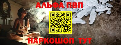дмт Апшеронск