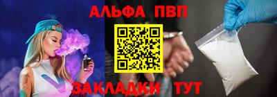 наркотики Апрелевка
