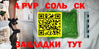 дмт Апшеронск