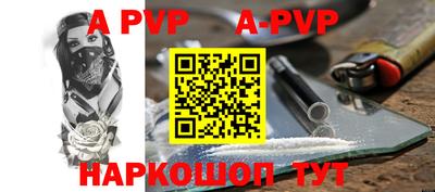 дмт Апшеронск