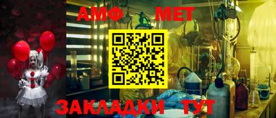 дмт Апшеронск