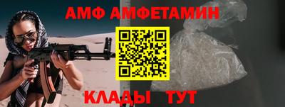 дмт Апшеронск