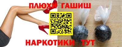 ALPHA PVP Аргун