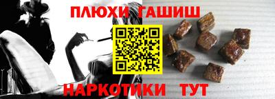 ALPHA PVP Аргун