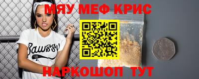 ALPHA PVP Аргун