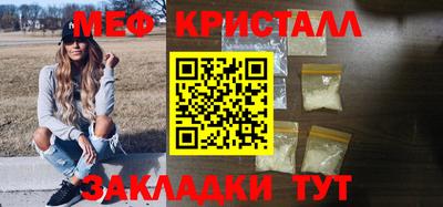 дмт Апшеронск