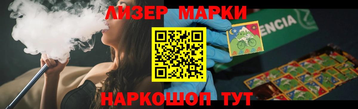 LSD-25 экстази кислота Великий Устюг