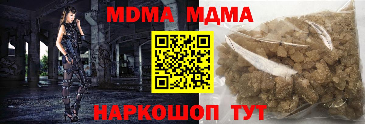 МДМА VHQ  МДМА VHQ  Великий Устюг  Вход с VPN 