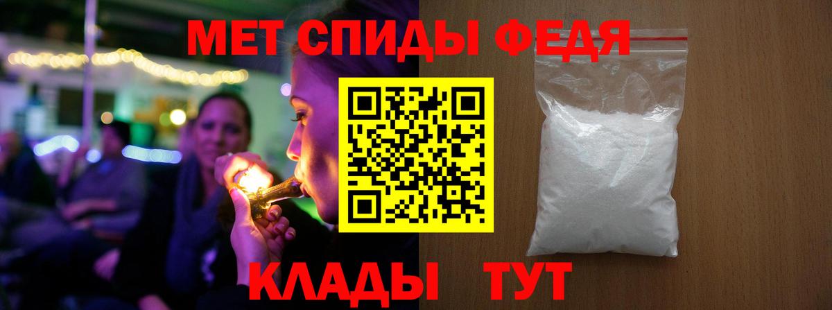 Великий Устюг  Метамфетамин винт  Вход с VPN 
