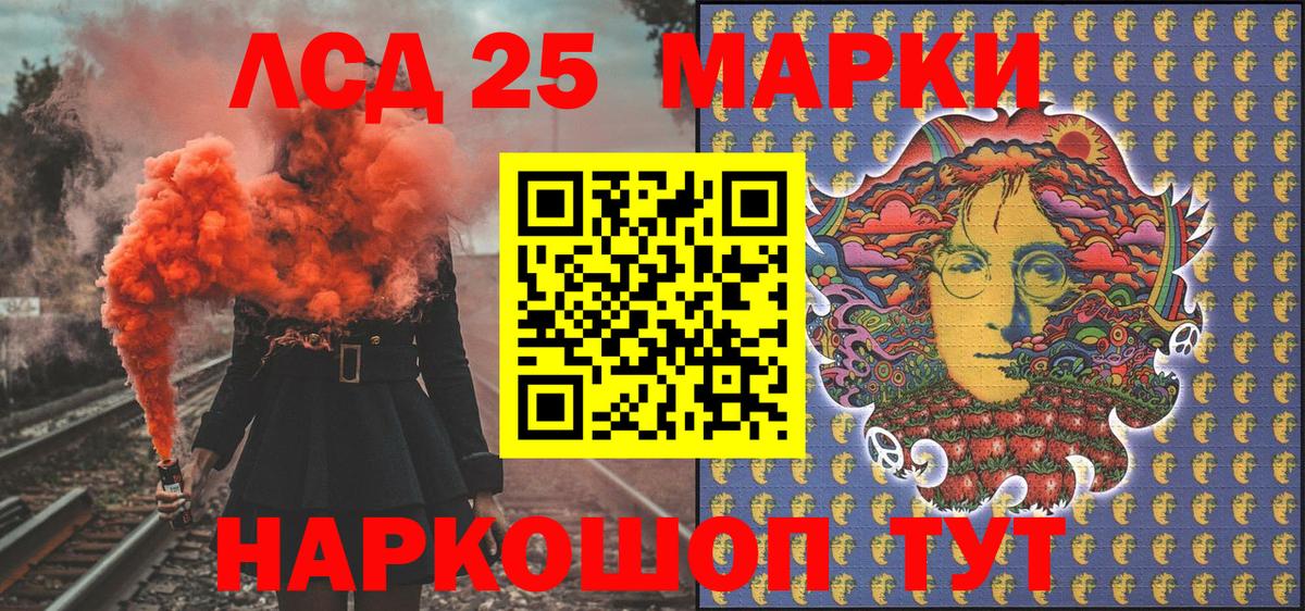 Наркотические марки 1500мкг Великий Устюг