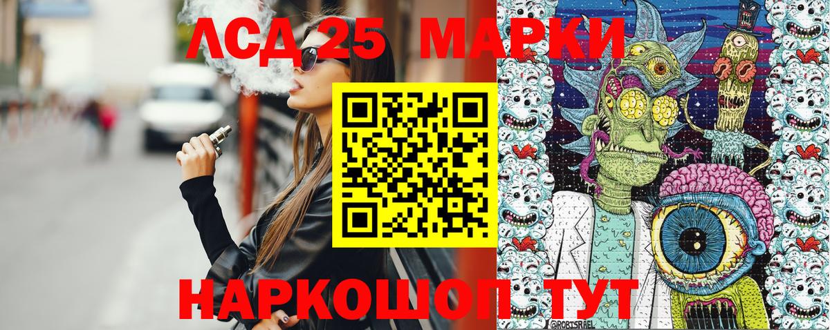 Марки NBOMe 1,5мг  Марки NBOMe 1,5мг  Великий Устюг  Вход с VPN 