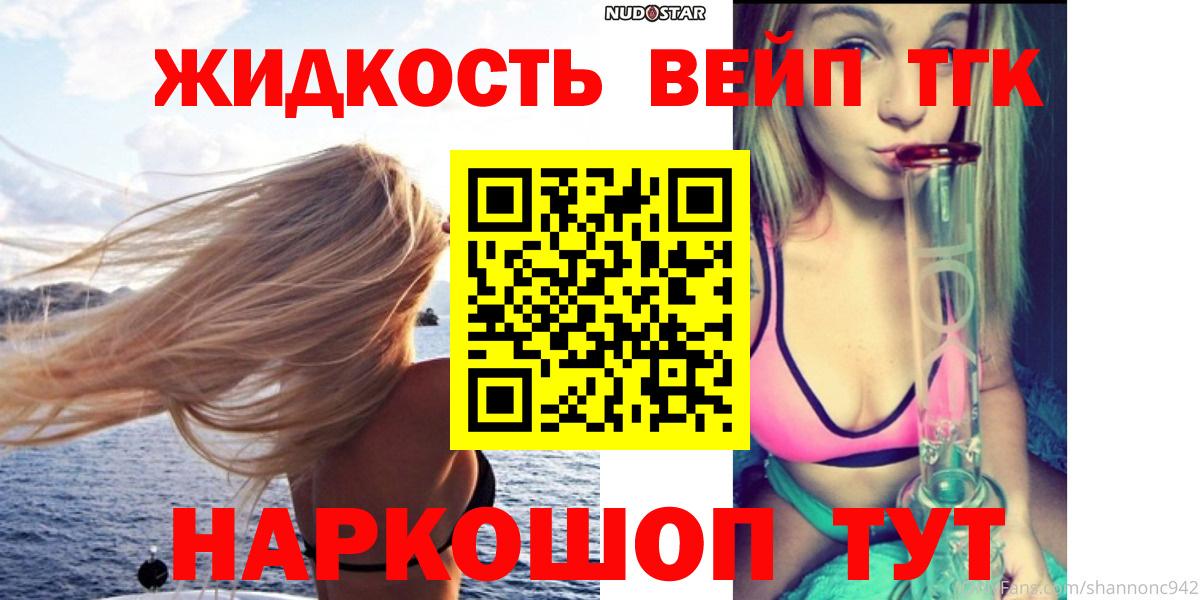 ТГК Wax  Вход с VPN  Великий Устюг 