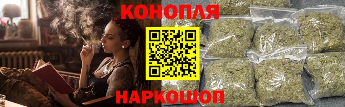 Каннабис тримм  Каннабис LSD WEED  Шишки марихуана Bruce Banner  Великий Устюг  Вход с VPN 