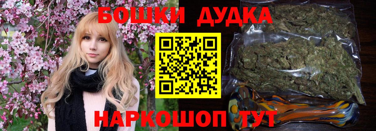 Бошки Шишки LSD WEED Великий Устюг